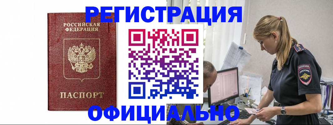 регистрация для школы в Волжском